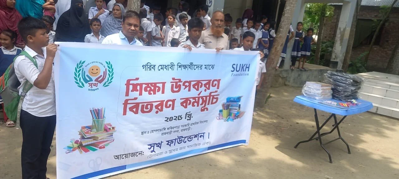 Hugladangi School Distributes Free Instruments to Students | Empowering Education