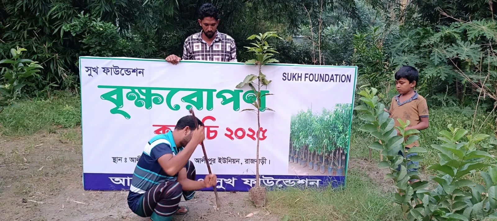 Community Tree Planting Drive | Together for Nature